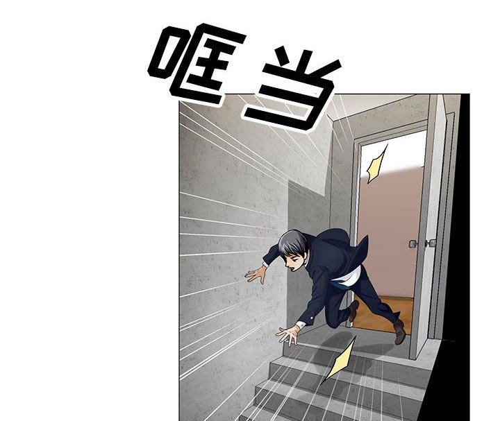 第18章：新的失误