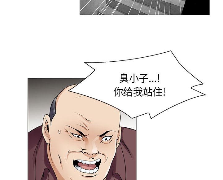 第18章：新的失误