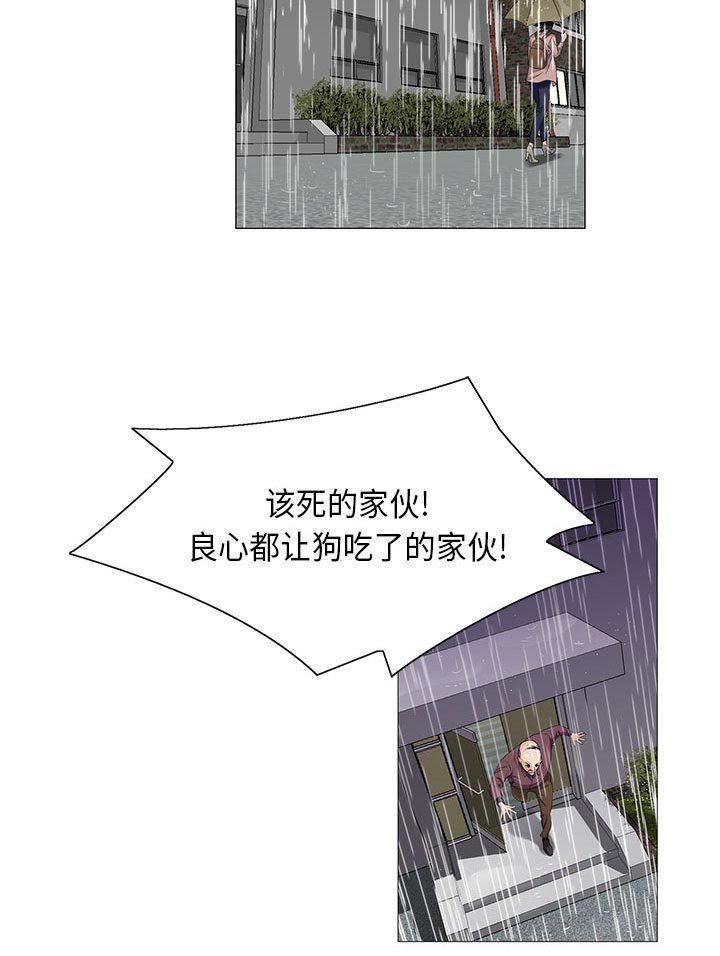 第18章：新的失误