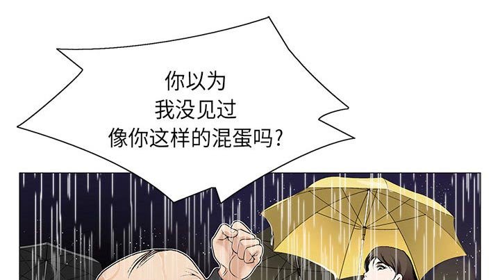 第19章：一起洗