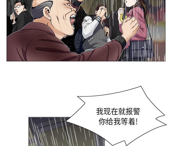 第19章：一起洗
