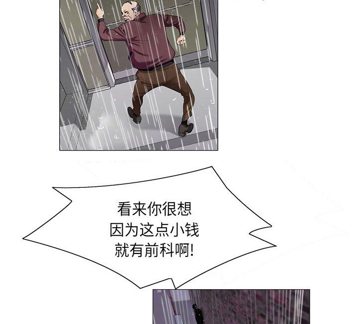 第19章：一起洗