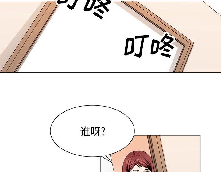 第19章：一起洗