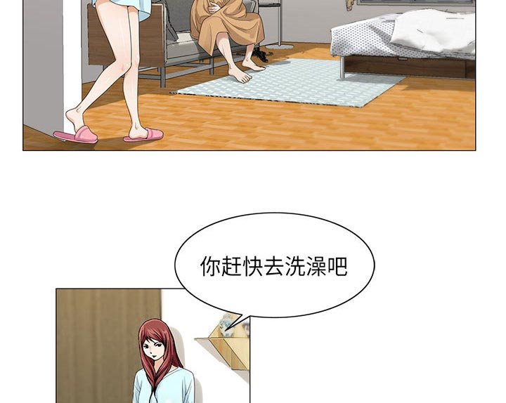 第19章：一起洗