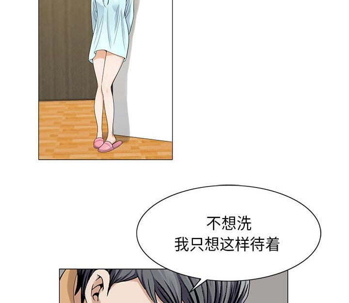 第19章：一起洗