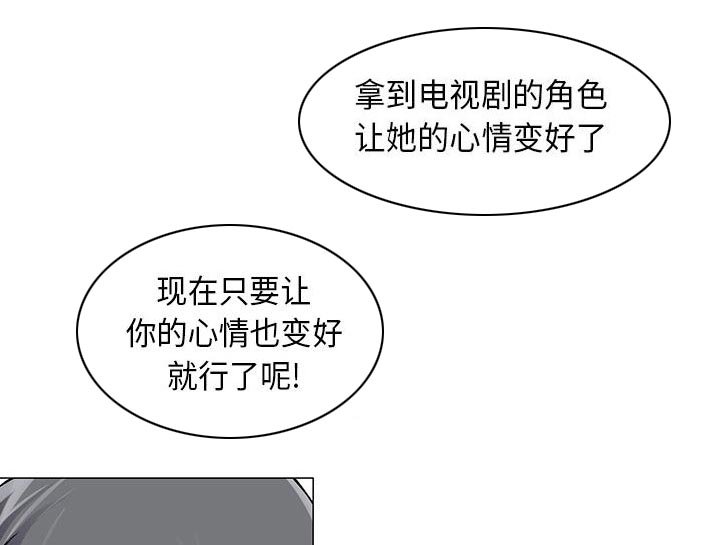 第19章：一起洗