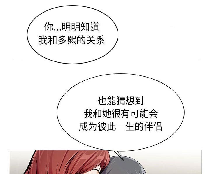 第19章：一起洗