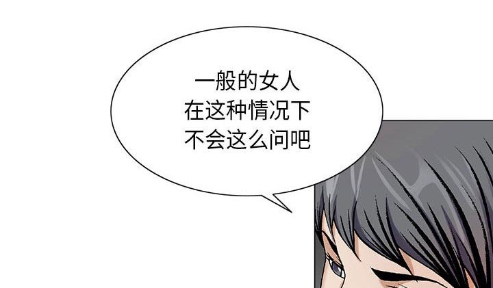 第19章：一起洗