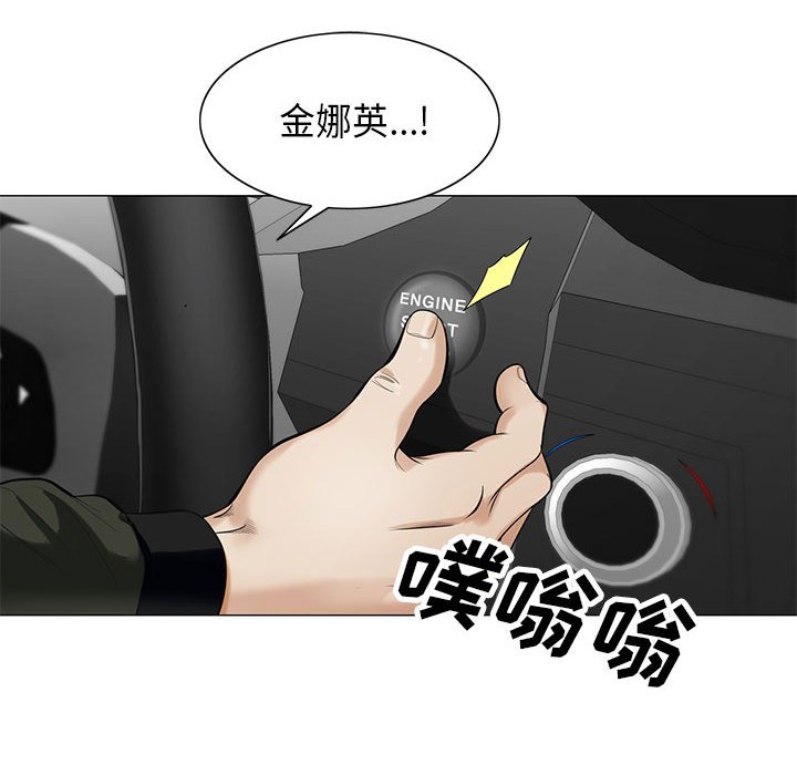 第20章：你不是那样的人