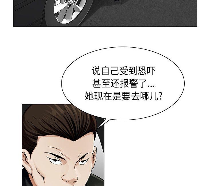 第20章：你不是那样的人