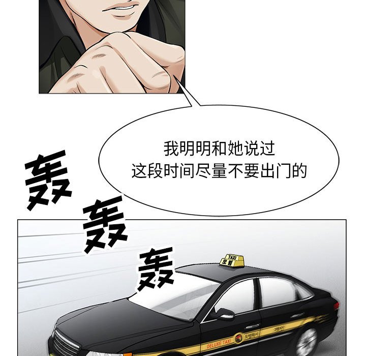 第20章：你不是那样的人