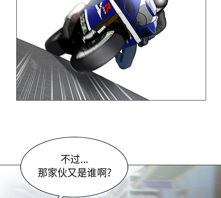 第20章：你不是那样的人