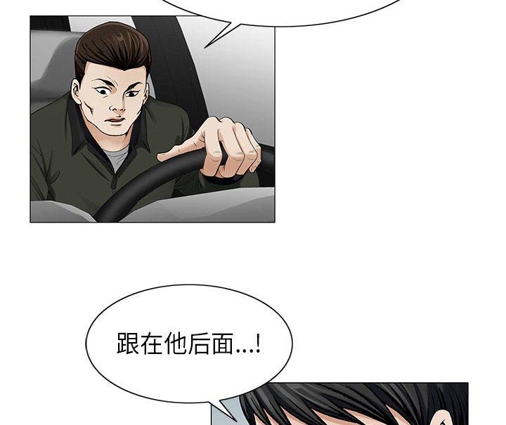 第20章：你不是那样的人