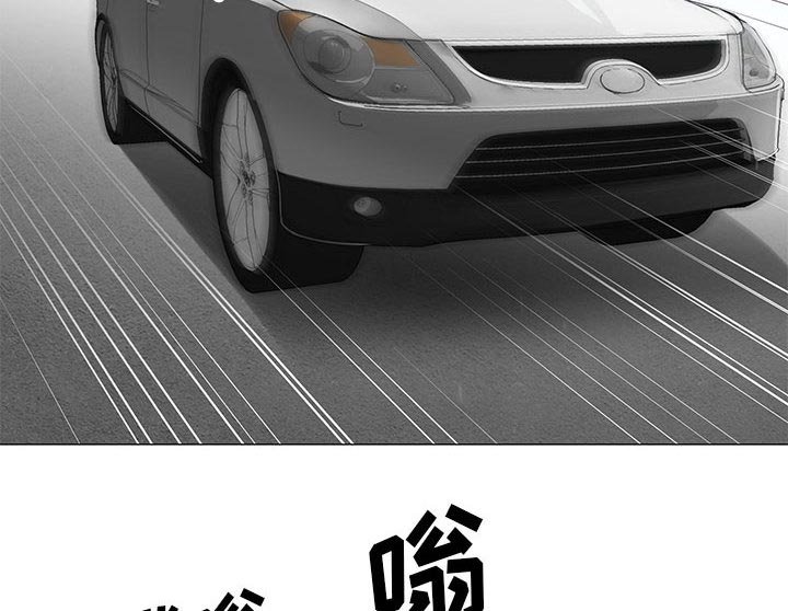 第20章：你不是那样的人