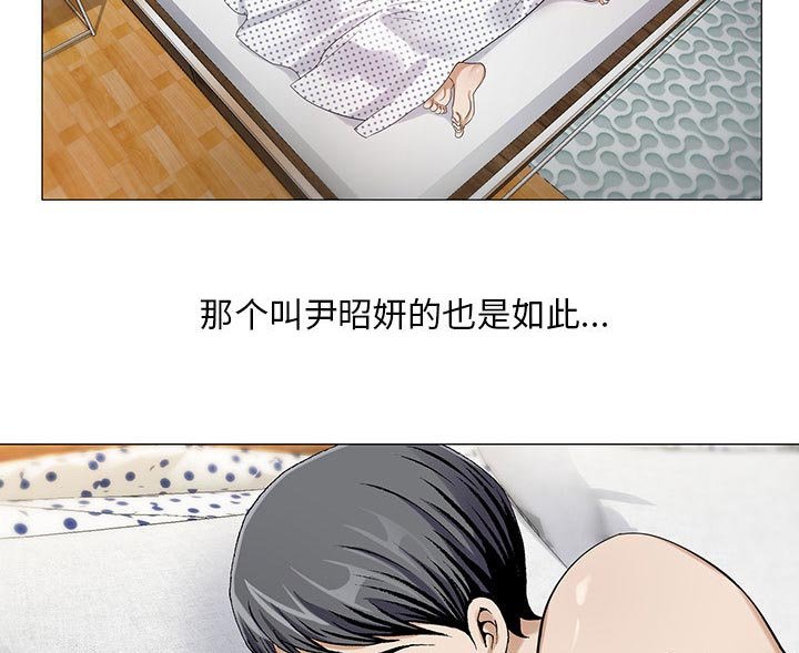 第20章：你不是那样的人