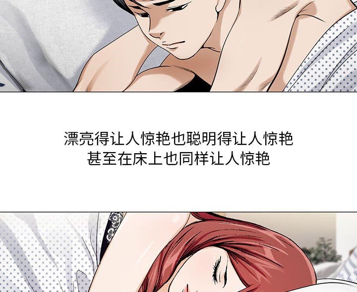 第20章：你不是那样的人