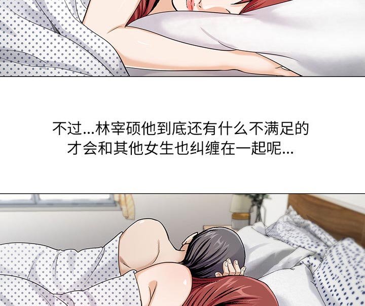 第20章：你不是那样的人