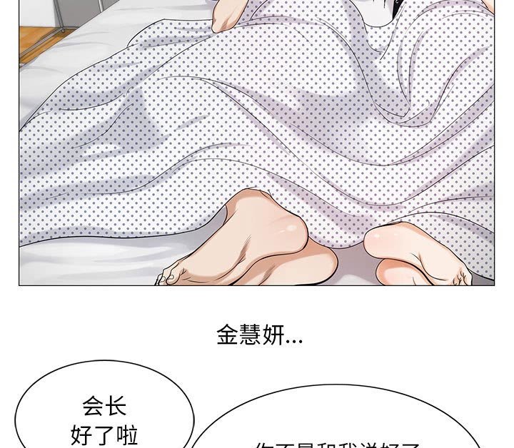 第20章：你不是那样的人