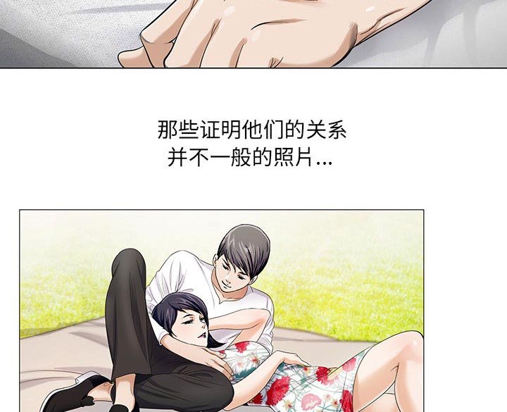 第20章：你不是那样的人