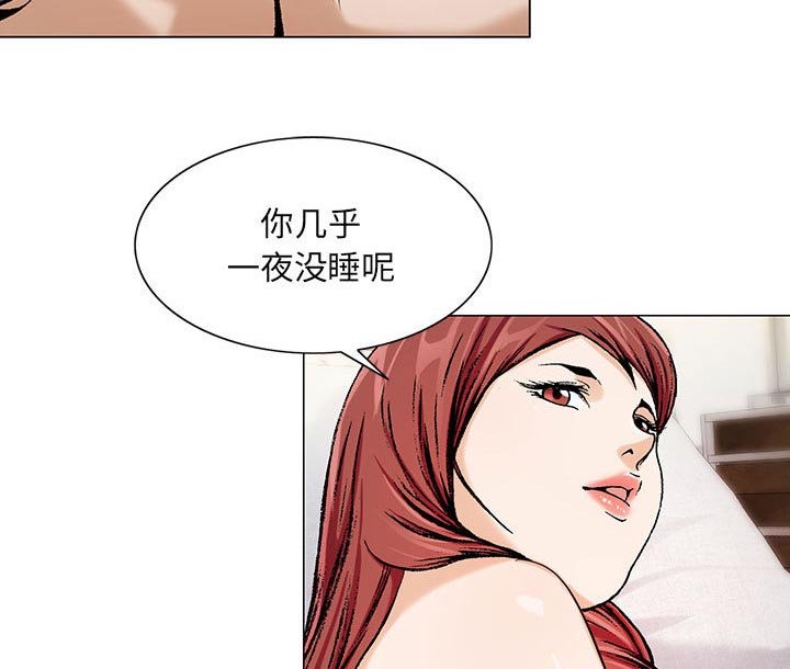 第20章：你不是那样的人