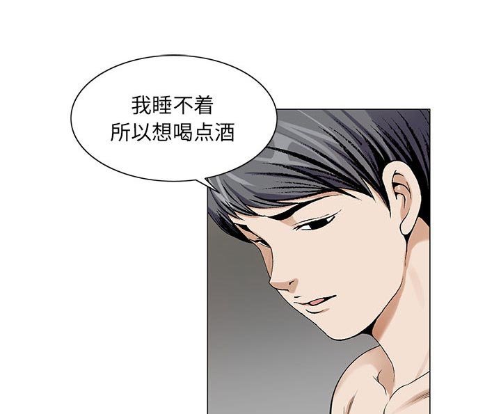 第20章：你不是那样的人