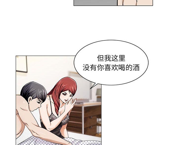 第20章：你不是那样的人