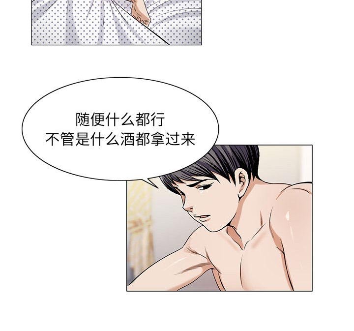 第20章：你不是那样的人