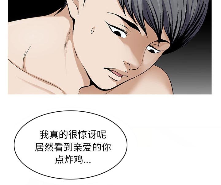 第21章：破绽