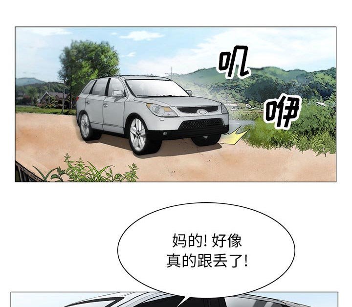 第21章：破绽