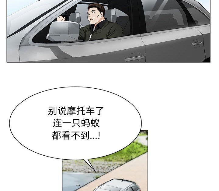 第21章：破绽