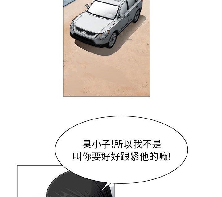 第21章：破绽