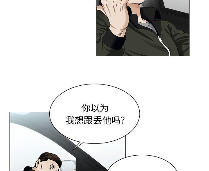 第21章：破绽