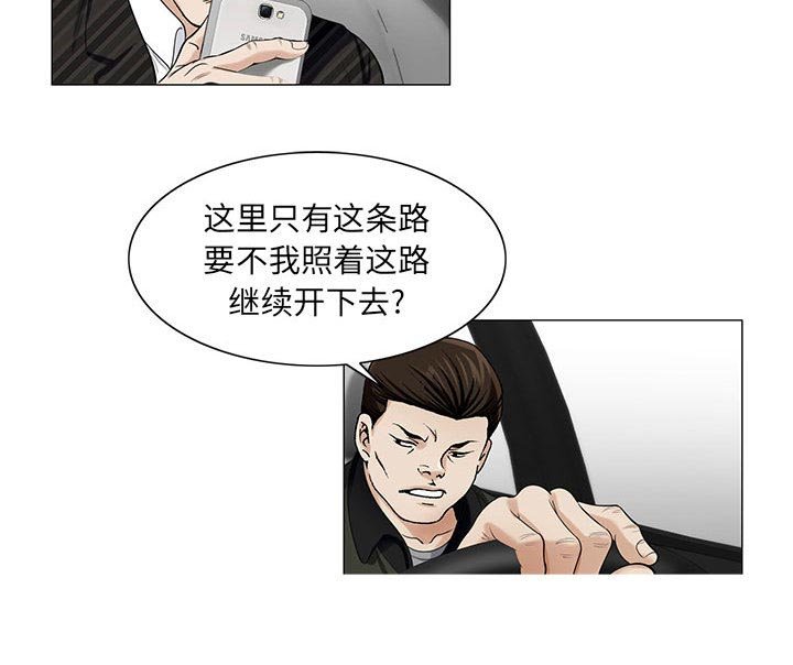 第21章：破绽