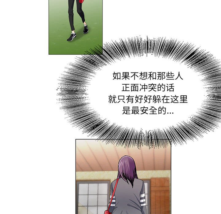 第21章：破绽