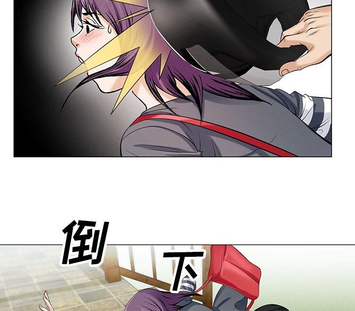 第21章：破绽