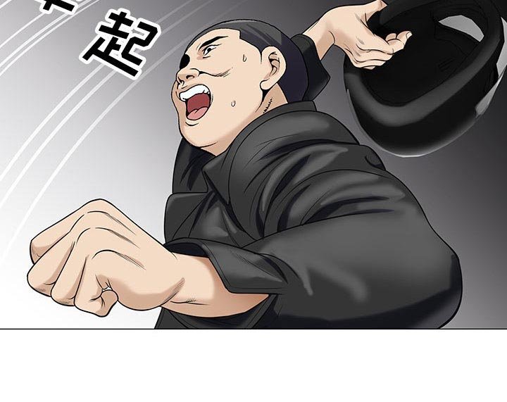 第21章：破绽
