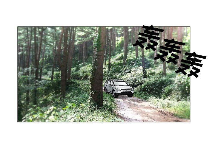 第21章：破绽