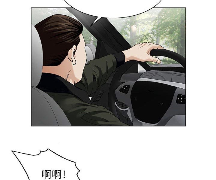 第21章：破绽
