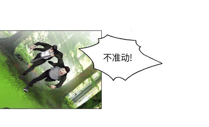 第21章：破绽