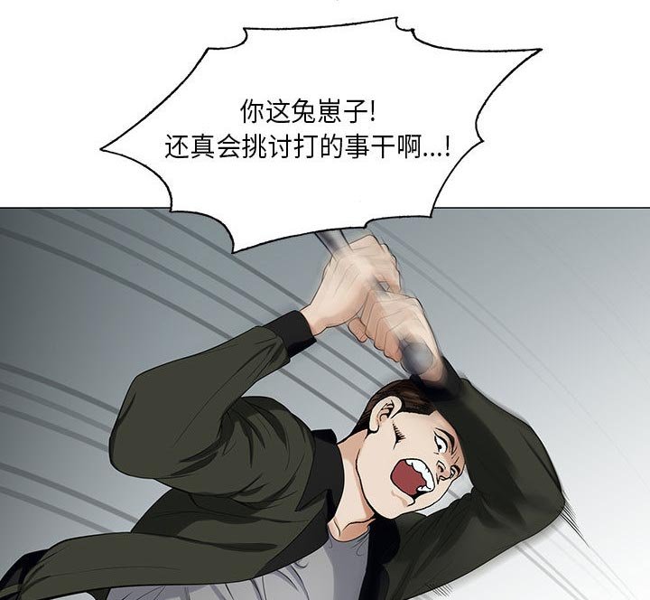 第22章：结过婚