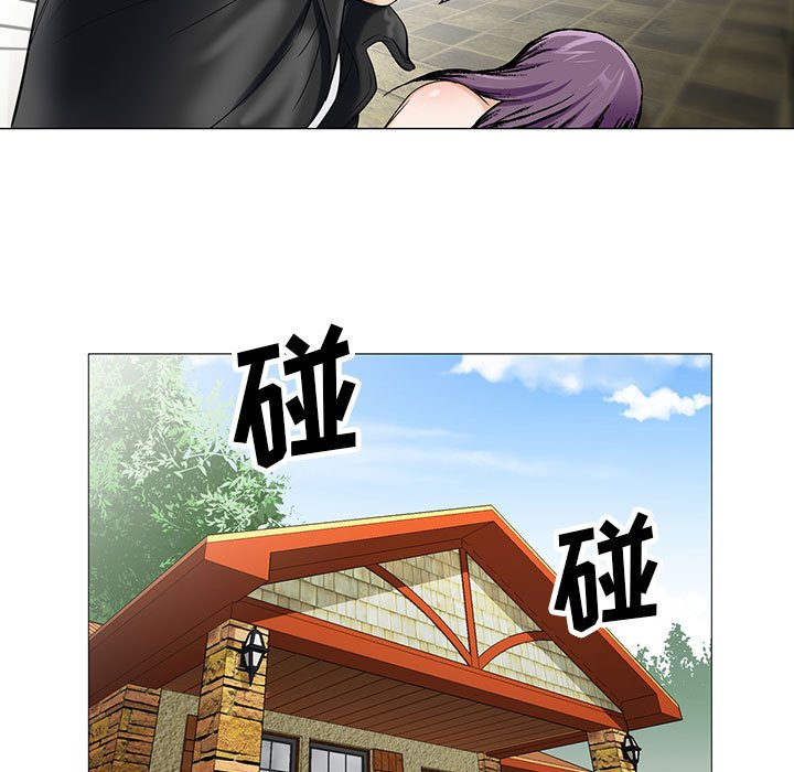 第22章：结过婚