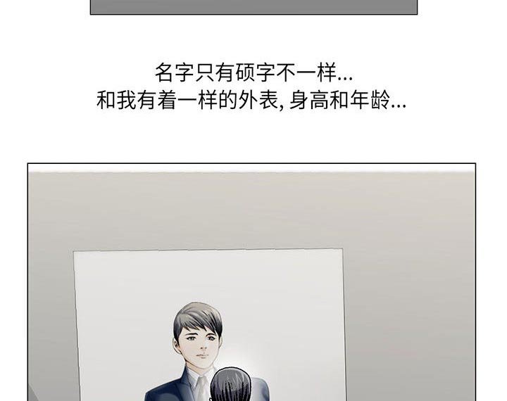 第22章：结过婚
