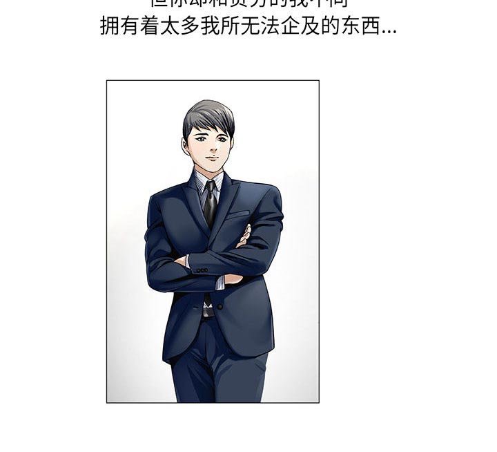 第22章：结过婚