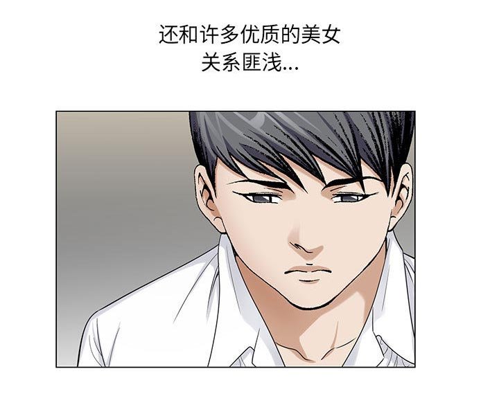 第22章：结过婚