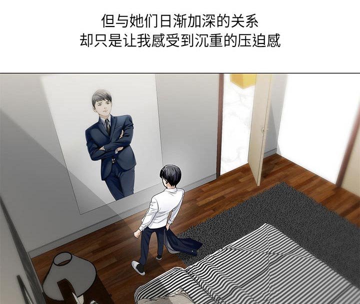 第22章：结过婚