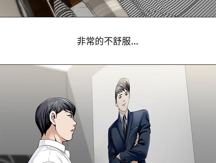 第22章：结过婚