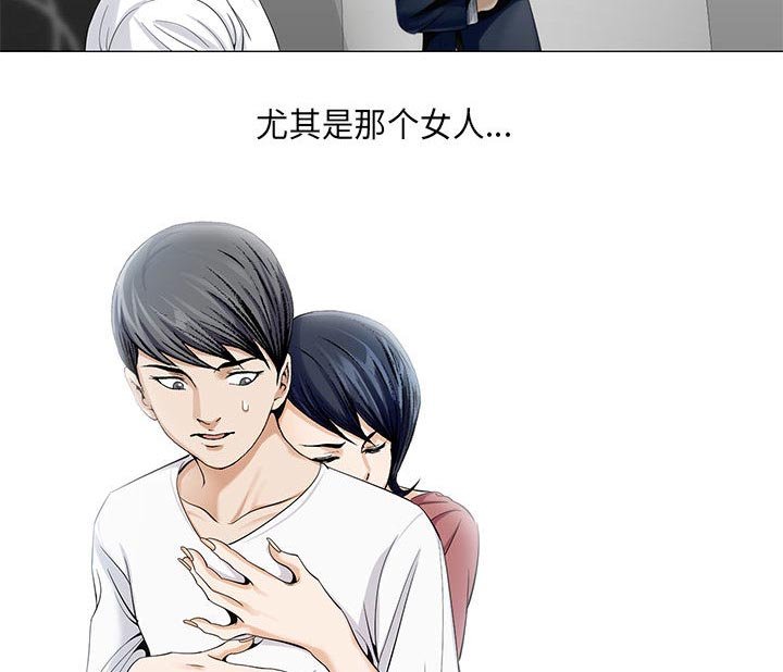 第22章：结过婚