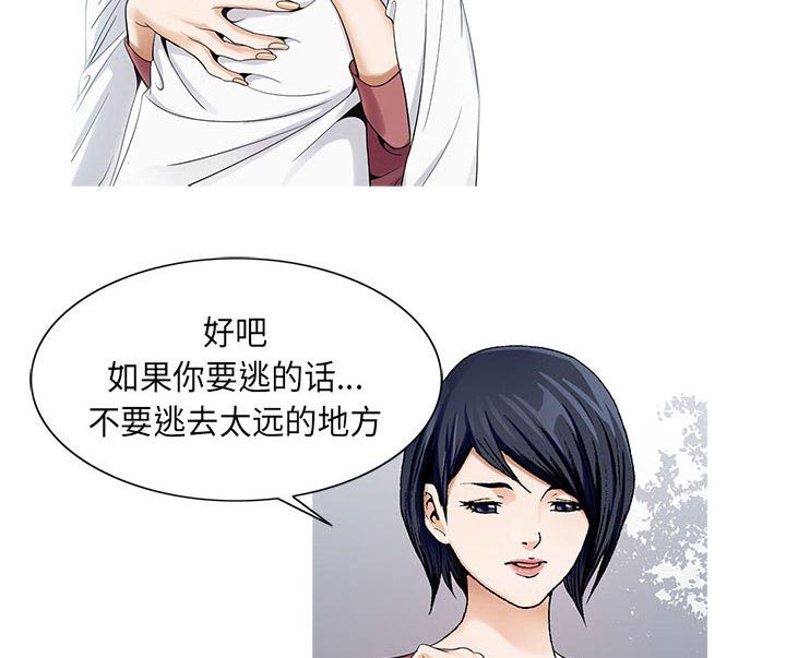 第22章：结过婚