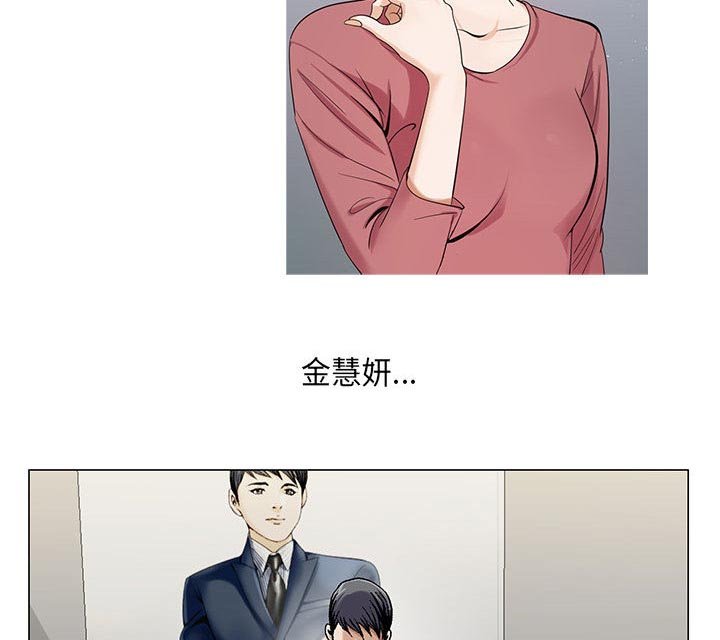 第22章：结过婚