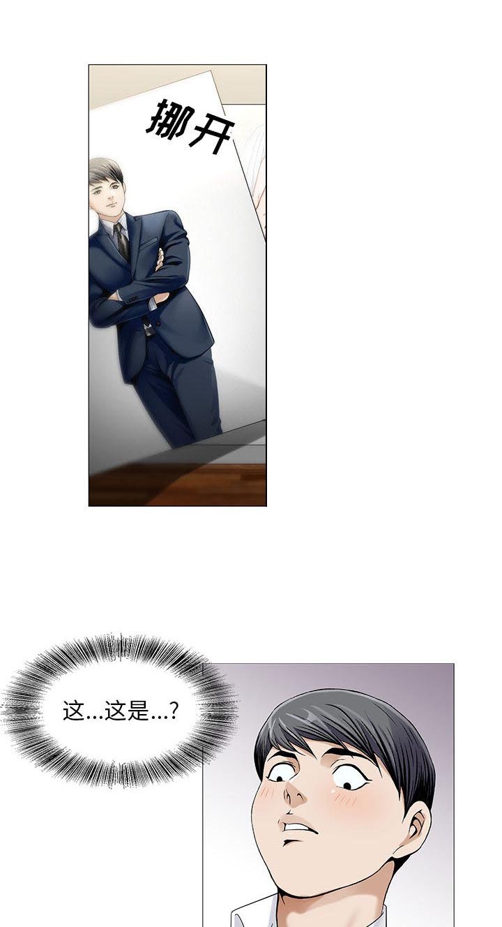 第22章：结过婚